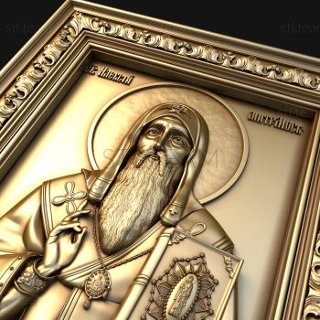 3D model Saint Alexy Metropolitan of Moscow (STL)